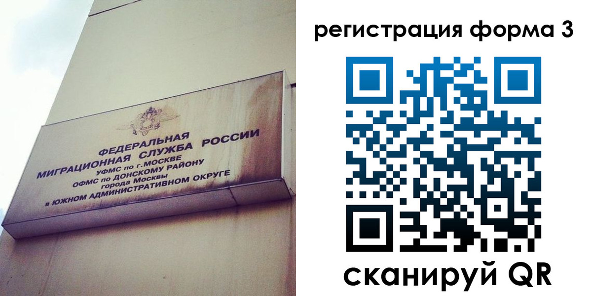 регистрация для дет. сада в Шарье