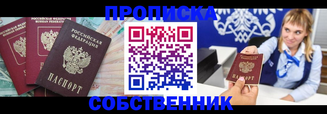 регистрация для дет. сада в Шарье